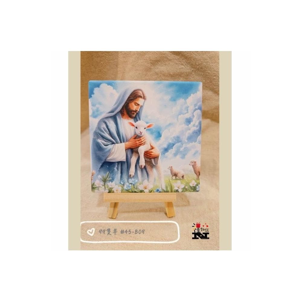 【99隻羊】 杯墊 基督教福音禮品 受洗 生日禮物搬家喬遷 聖經故事 恩典之約禮物店
