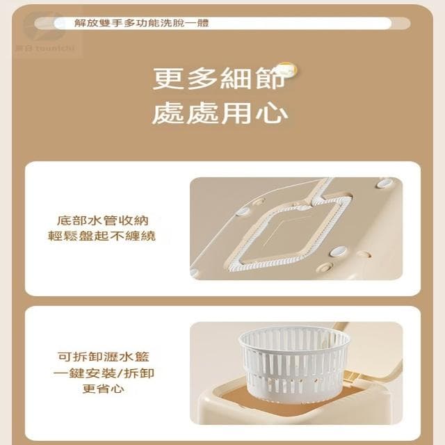 JIWU簡物 迷你洗衣機 洗衣機 內衣洗衣機 內褲洗衣機 小型洗衣機 小洗衣機 洗內褲機 嬰兒洗衣機 洗襪機