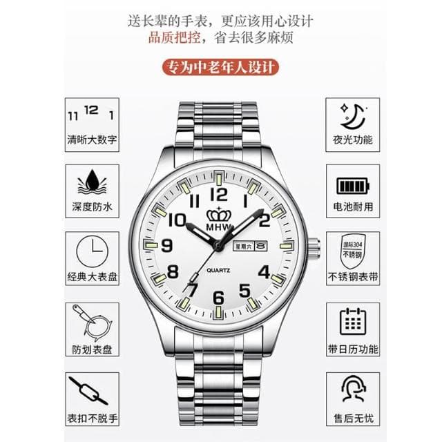 老年人夜光石英表字大爸爸媽媽對錶女錶防水鋼帶中老年人手錶男款