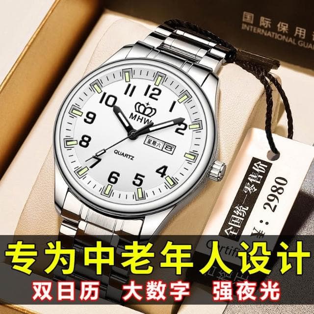 老年人夜光石英表字大爸爸媽媽對錶女錶防水鋼帶中老年人手錶男款
