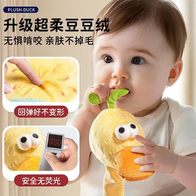 复讀鴨子嬰幼兒玩具學說話兒童寶寶學舌毛絨公仔安撫玩偶生日禮物