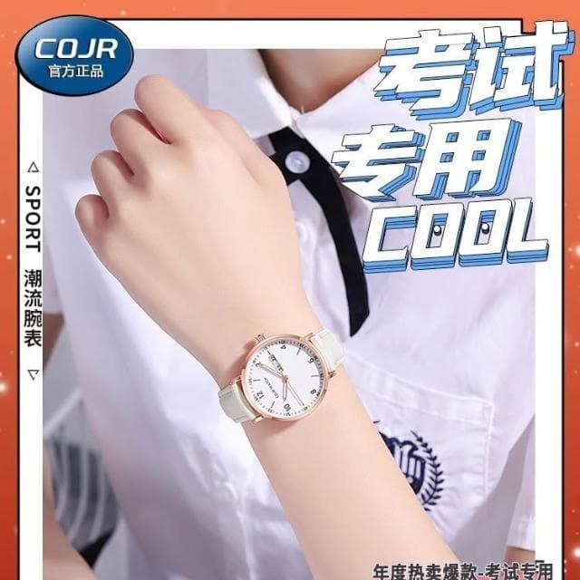 cojr品牌手錶女款學生初高中女士防水輕奢高顏值簡約氣質石英腕錶