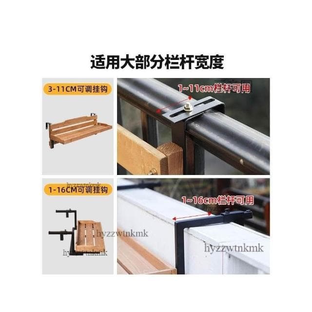 多層花架 花盆架 盆栽架 多肉植物架 陽台護欄花架 欄桿掛式花盆架 植物擺放架 大花盆陽台扶手懸掛置物架