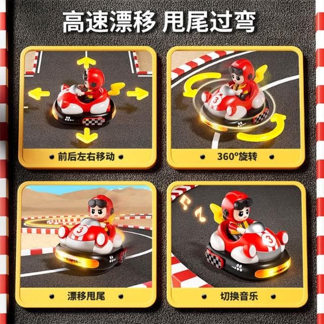 樂趣童年兒童遙控卡丁碰碰車玩具新年生日禮物雙人對戰漂移卡丁車