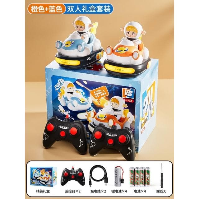 樂趣童年兒童遙控卡丁碰碰車玩具新年生日禮物雙人對戰漂移卡丁車