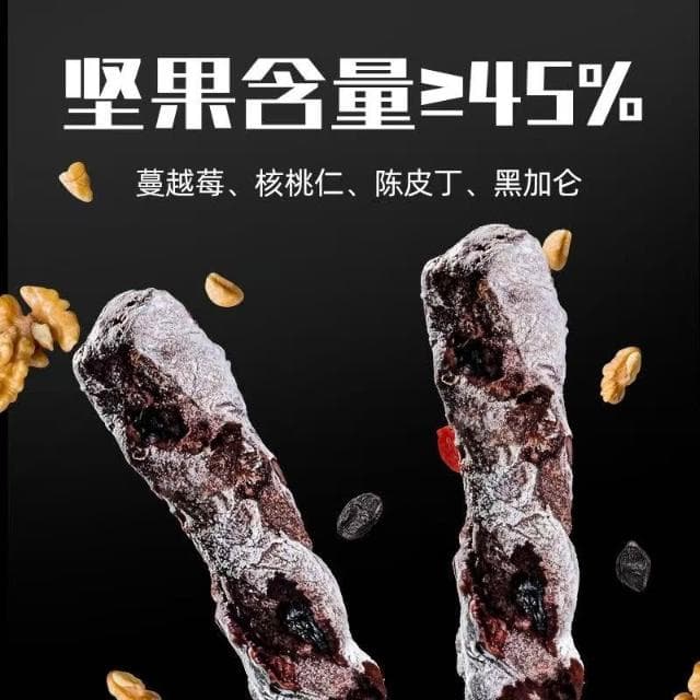天下美食坚果夹心巧克力棒 花生威化休闲零食能量棒