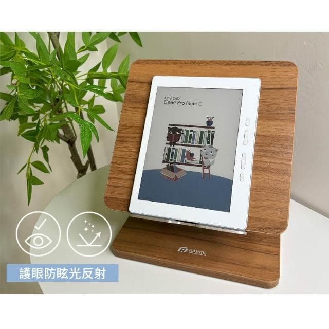 【HyRead】Gaze Pro Note系列 7.8吋 手寫類紙膜