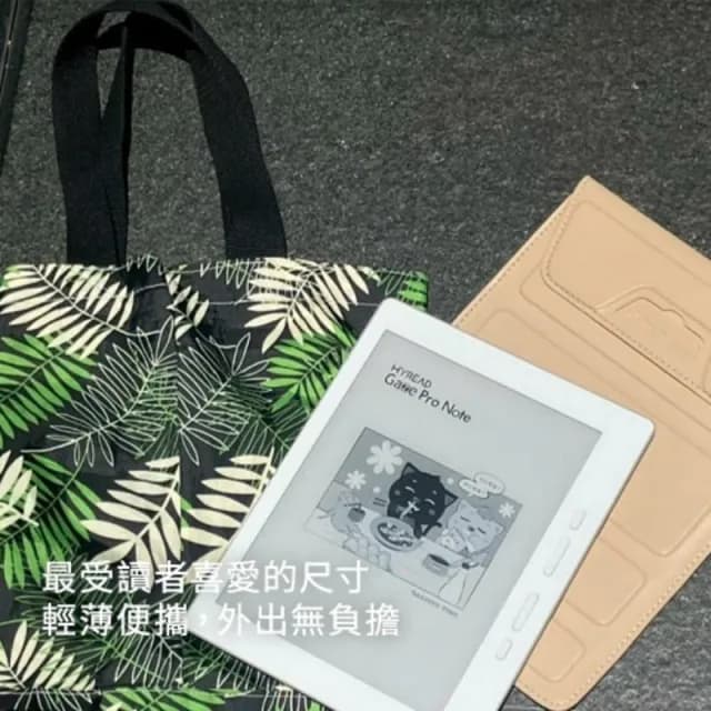 【HyRead】Gaze Pro Note 7.8吋 全平面電子紙閱讀器