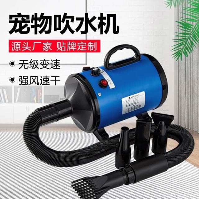 工廠直發 寵物吹水機 狗狗吹風機 大功率 低噪音 大型犬