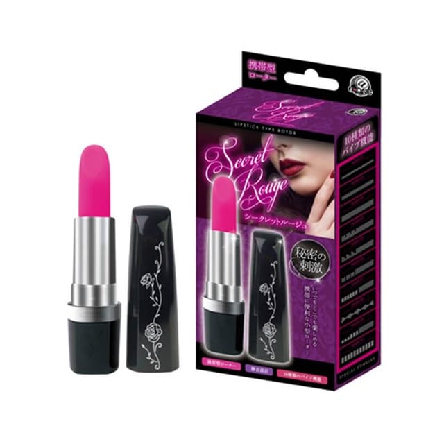 日本原裝進口 化妝包裡的小祕密 隱密口紅造型 10段變頻震動無線跳蛋 靜音 生日禮物 交換禮物 送禮 女性情趣用品