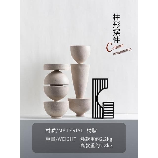簡約現代柱形擺件樹脂抽象裝飾桌面客廳別墅樣板間喬遷禮物