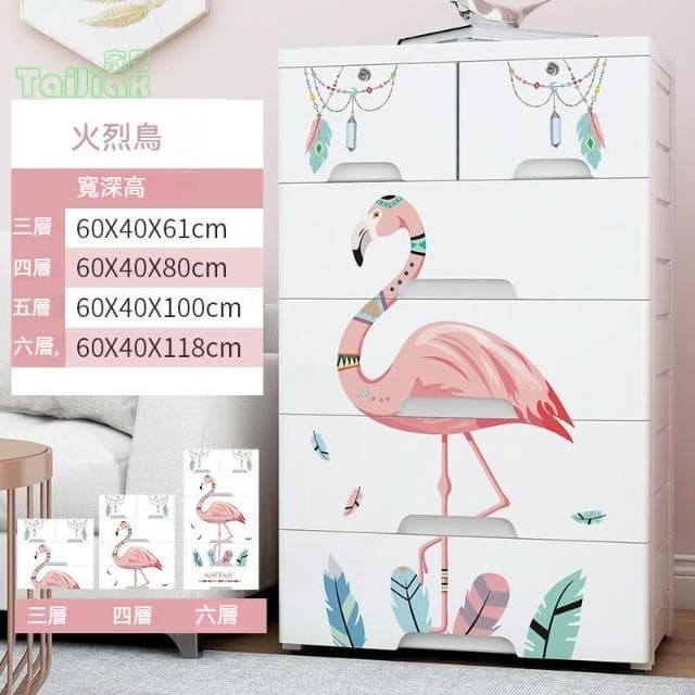 多層整理箱 置物櫃 大塑膠抽屜式收納櫃 兒童嬰兒玩具衣櫃 五斗櫃 展示櫃 儲物櫃 抽屜櫃 櫥櫃 衣櫃衣櫥 層櫃