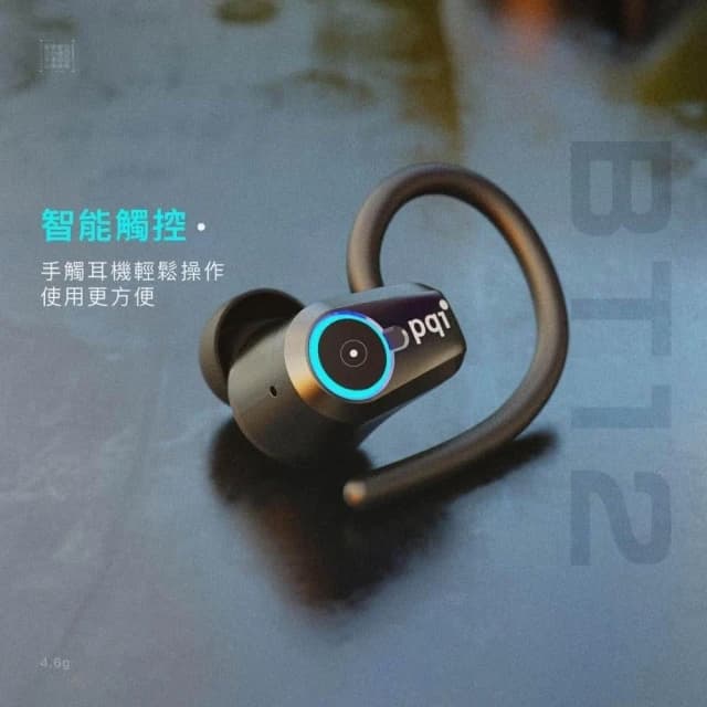 【PQI 勁永】BT12 耳掛式真無線耳機(白)