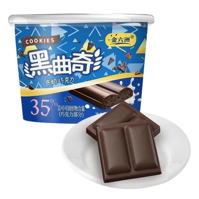 心心相印 陞級款無0蔗糖添加可可脂奇亞籽72%黑巧克力曲奇牛奶休閒零食桶裝