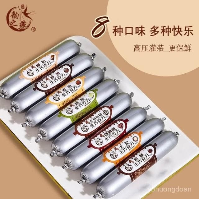 心心相印 韻之燕生巧克力火腿腸鬆露巧克力香腸可可脂黑巧克力糕點零食批髮