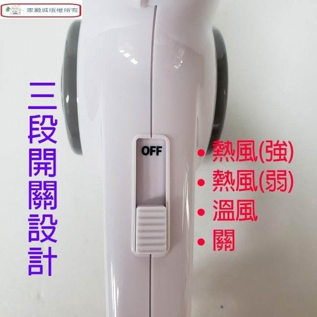 【TECO 東元】東元 XYFXZ002 時尚型吹風機