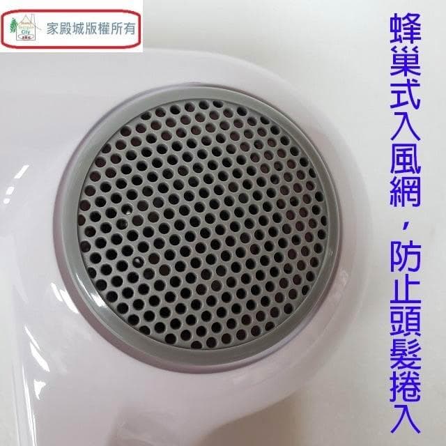 【TECO 東元】東元 XYFXZ002 時尚型吹風機