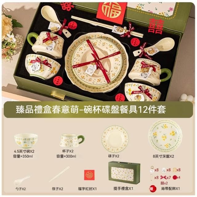 小慕KOGURE 日式高顏值陶瓷碗 喬遷新婚禮物 高檔碗碟套裝 結婚禮盒套裝 陶瓷餐具