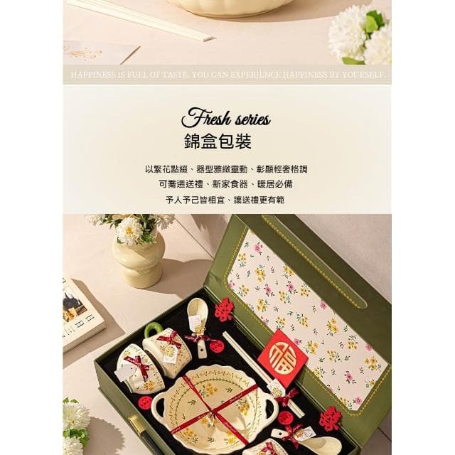 小慕KOGURE 日式高顏值陶瓷碗 喬遷新婚禮物 高檔碗碟套裝 結婚禮盒套裝 陶瓷餐具