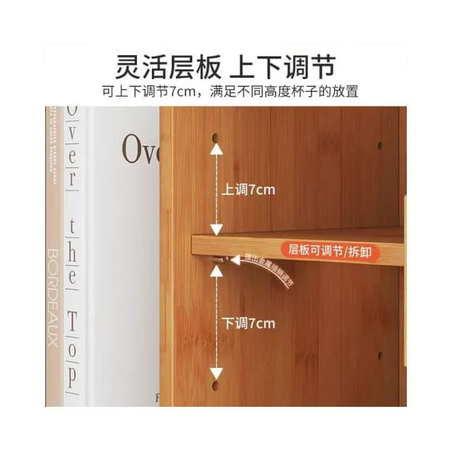 桌上收納櫃 杯子收納櫃 辦公室放茶具水杯置物架 收納櫃 廚房餐具防塵儲物櫃 餐具收納櫃