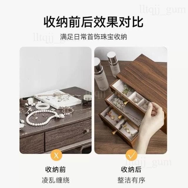 胡桃木首飾收納盒 多層耳釘收納盒 戒指項鍊手鐲飾品盒 手錶珠寶高級木質盒 大容量項鍊收納盒 戒指耳環