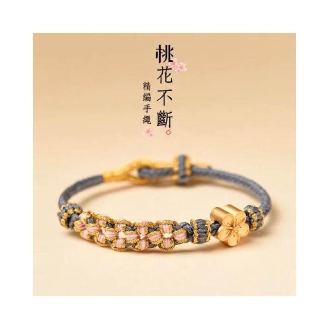 【開運堂】桃花朵朵開手工編織手繩手鍊合金桃花手繩創意DIY手繩