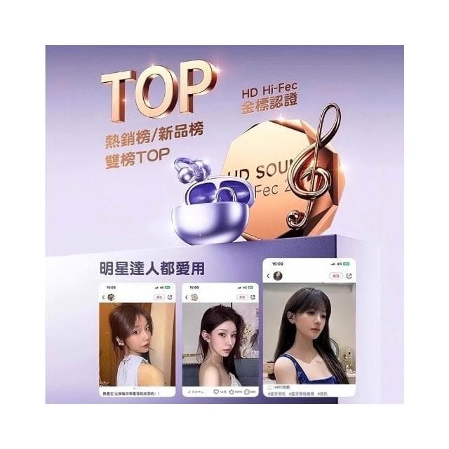 耳機耳夾式 不入耳骨傳導藍牙耳機 ows藍芽耳機 開放式耳機 耳夾式藍芽耳機 無線耳機 降噪耳機 夾耳式耳機