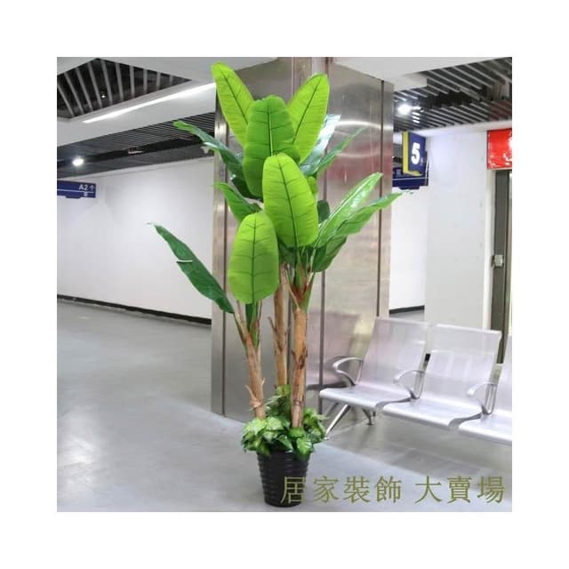 仿真綠植  龜背葉 琴葉榕 芭蕉樹仿真植物盆栽客廳假樹塑料大型裝飾椰子綠植仿真樹落地盆景