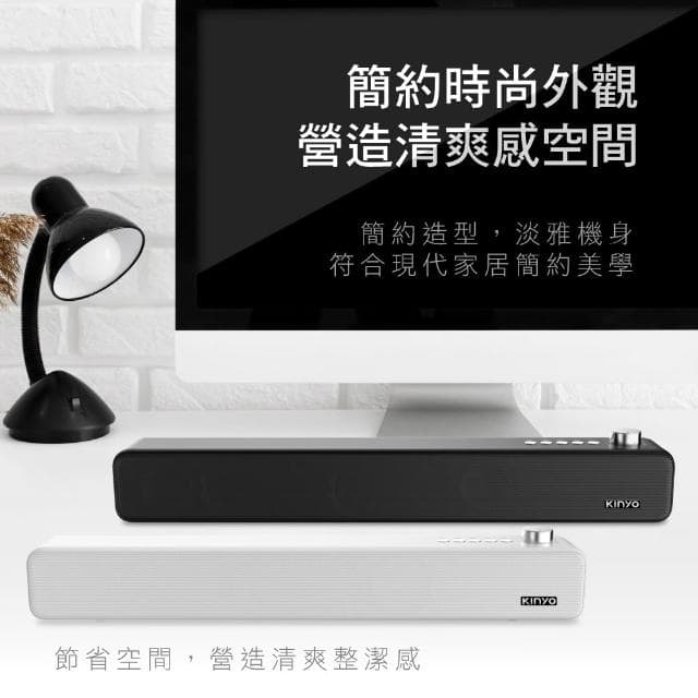 【KINYO】★官方直營★藍牙5.0音箱 黑色 (BTS-735)