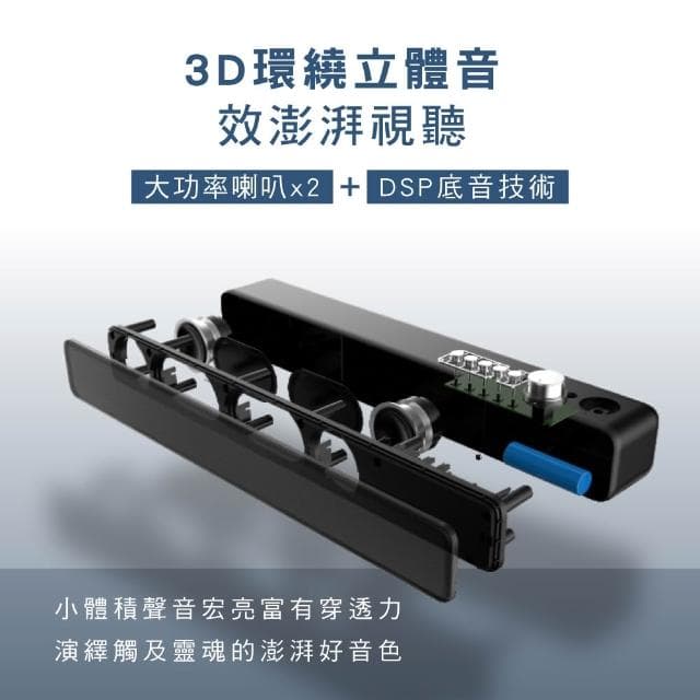 【KINYO】★官方直營★藍牙5.0音箱 黑色 (BTS-735)