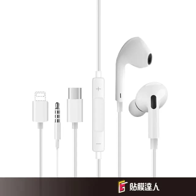 【貼膜達人】線控耳機 入耳式 有線耳機 環繞立體聲(適用 iPhone OPPO 小米 華為 三星 Vivo 華碩 Redmi)