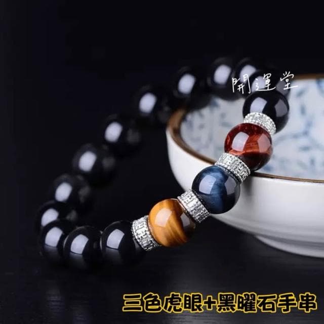 🔥爆款三色虎眼石黑曜石手鍊彩眼黑耀石手鍊黃紅藍虎眼石手串天然水晶飾品男手串情侶
