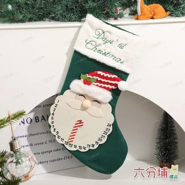 【六分埔禮品】聖誕倒數圓臉聖誕襪-多款任選(聖誕節擺飾耶誕節居家節慶配件節慶裝飾佈置聖誕襪禮物襪吊飾)