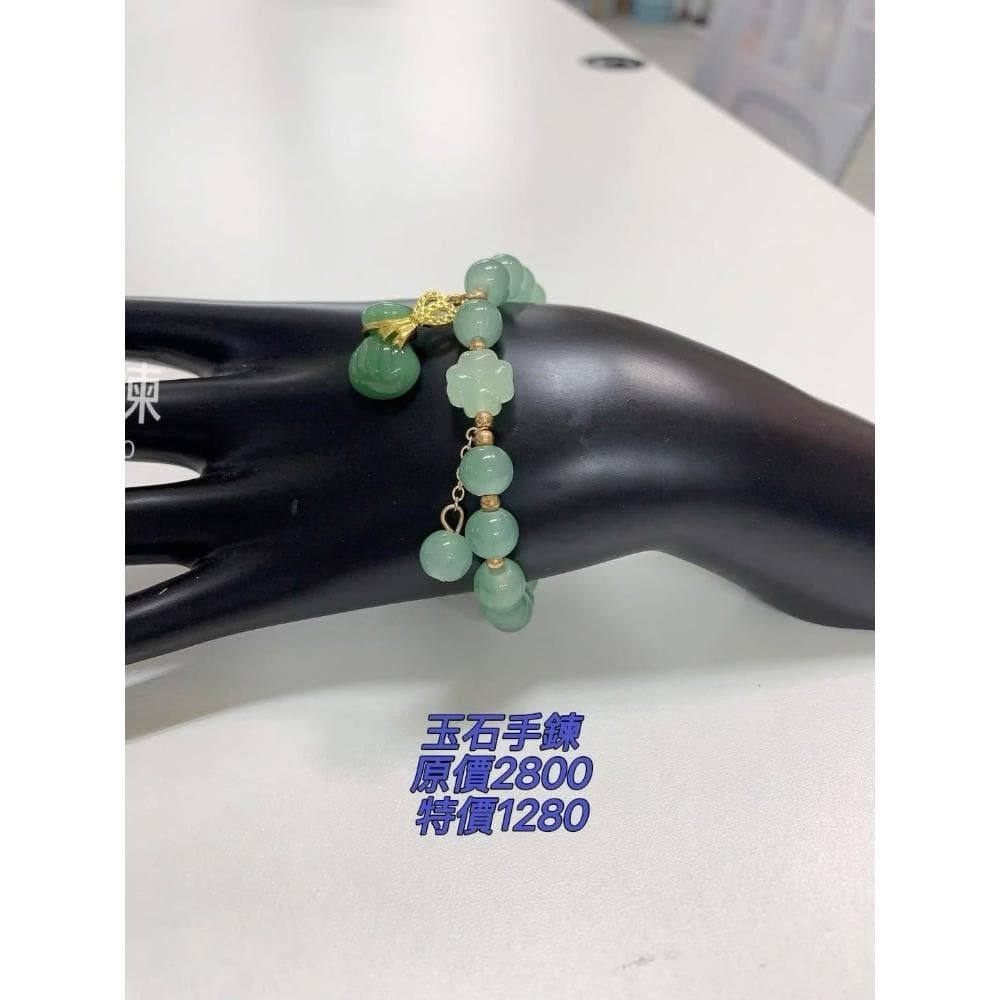 玉石葫蘆吊飾手鍊、玉石錢幣吊飾手鍊