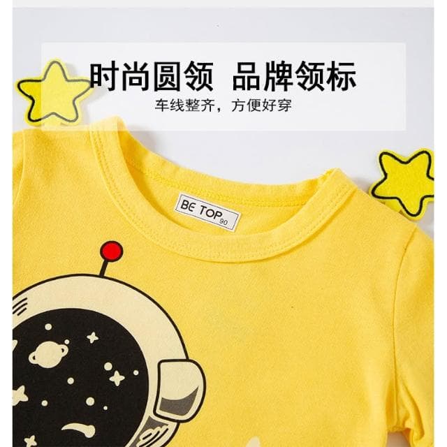 【Arbea】男童女童兒童秋季新款多款卡通印花兒童長袖上衣【C1305】