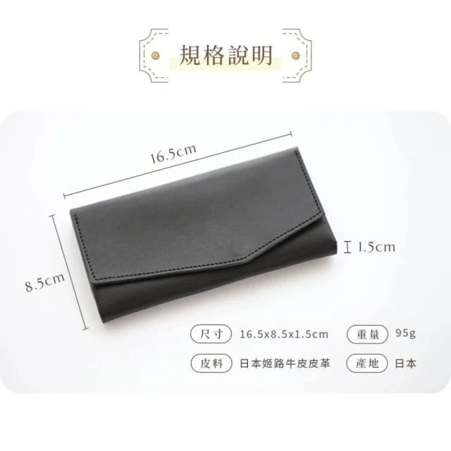 日本製 il modo 小長夾 STATUSY官方正品 皮夾 長夾 輕 薄 大容量 真皮 鈕扣 多夾層 旅遊 禮物 錢包