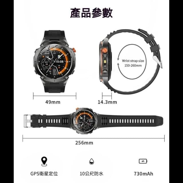 【APOLLO】阿波羅 GPS101豪華款智慧手錶 【AMOLED+GPS衛星定位】戶外運動手錶 氣壓海拔 指南針 獨立手電筒 爬山循跡