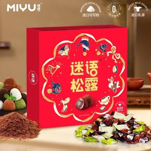 心心相印 【2.2萬次迴購】迷語鬆露禮盒228g純可可脂黑巧克力節日禮物學生宿捨零食盒裝網紅