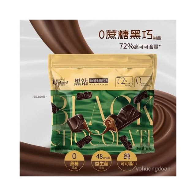 心心相印 【保質期到12月】Uplanet青青星球0蔗糖黑巧克力軟心純可可脂網紅