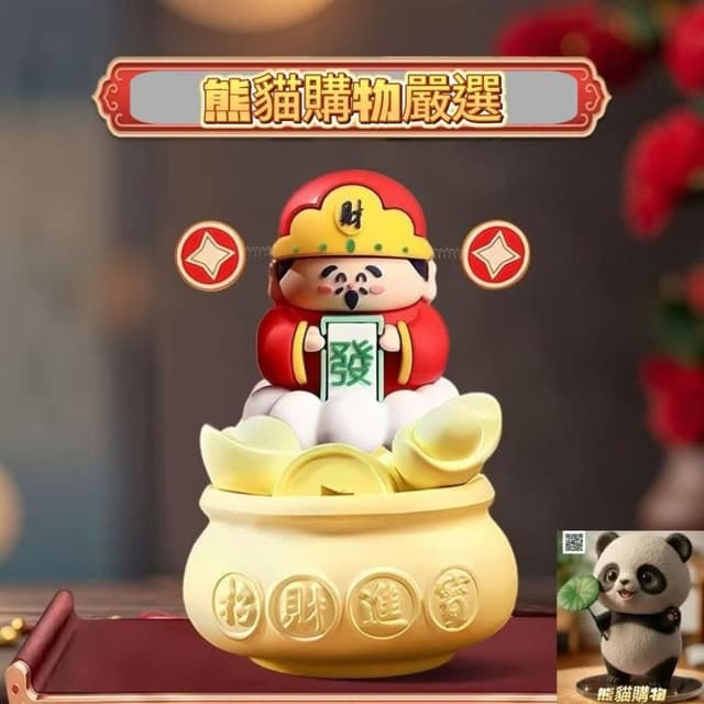 台灣發票快速出貨 財神爺香薰 桌面小神仙擺飾 桌面擺件 財神爺 新年款 香氛擴香石 香氛石膏 擴香 陶瓷擴香器 車載擺件