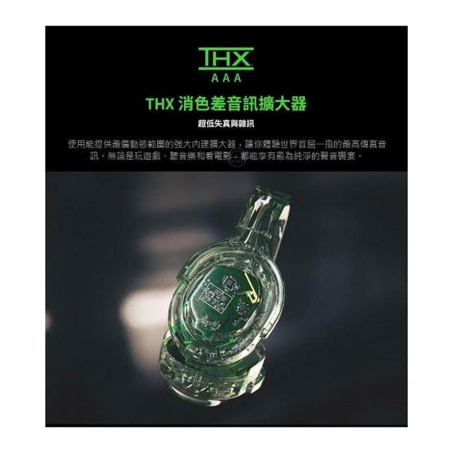 【Razer 雷蛇】Razer 雷蛇 Barracuda Pro 梭魚 無線耳機(ANC降噪 電競無線耳機)