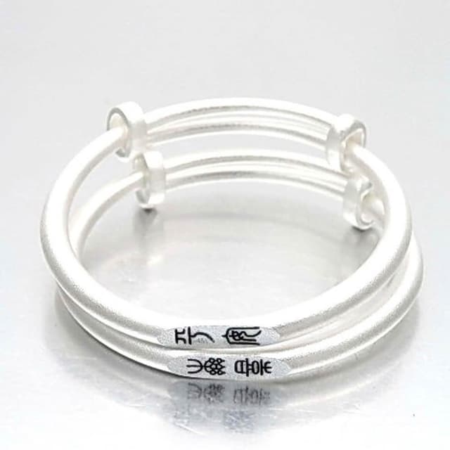 5Cgo🏆999純銀手鐲#9943 周歲彌月禮物 新年開運(嬰兒0-3歲)送禮盒包裝-附檢測證書 現貨隔天交貨-303