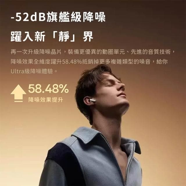 小米有品 降噪真無線藍牙耳機 M2sUltra 藍牙耳機 抗噪 降噪 無線耳機