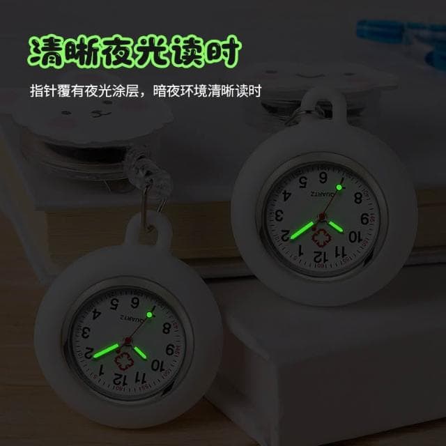 護士表夜光卡通可伸縮醫學生護理醫護人員專用懷錶手錶女款高顏值