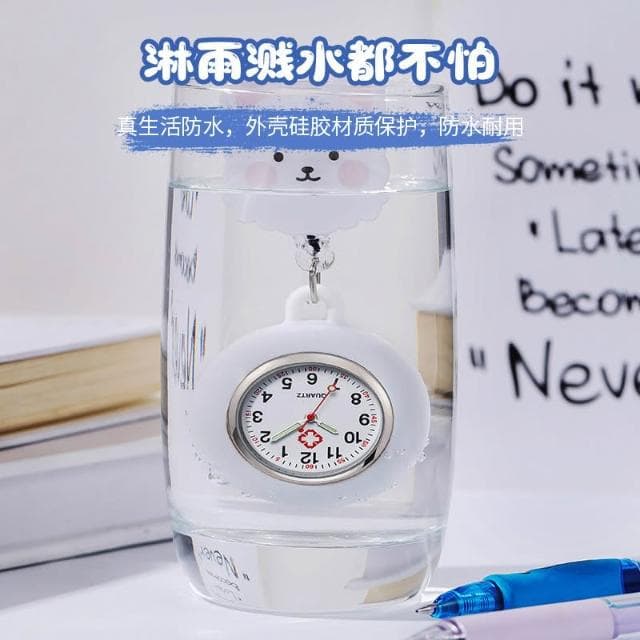 護士表夜光卡通可伸縮醫學生護理醫護人員專用懷錶手錶女款高顏值