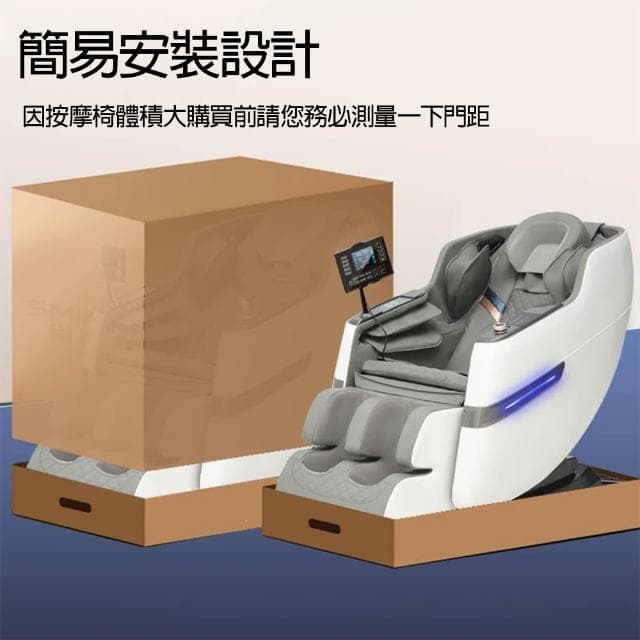 AI零重力懸浮太空艙按摩椅 S500（溫感伸展/全身按摩/父母長輩首選）