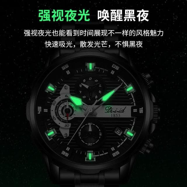 帝茲品牌手錶男士高級感防水夜光大錶盤多功能潮流石英表跨境爆款