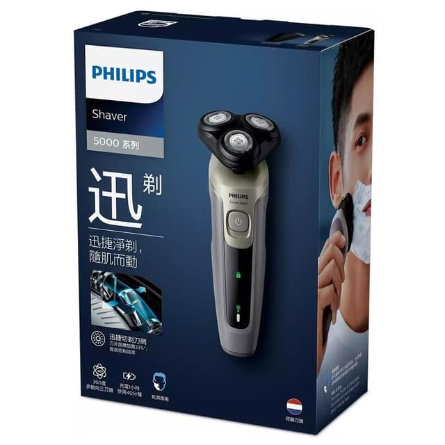 【Philips 飛利浦】【附旅行收納盒】 三刀頭乾濕兩用電鬍刀 S5266/16