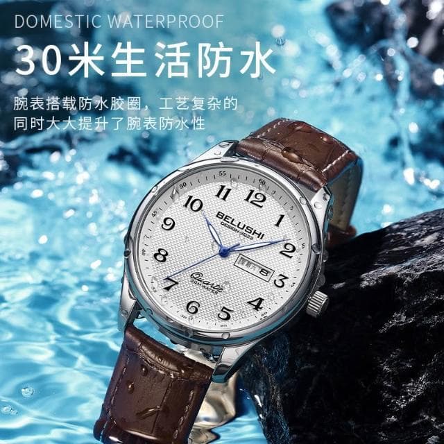 貝羅仕新款情侶石英防水手錶男女同款雙日曆夜光錶腕廠家直銷