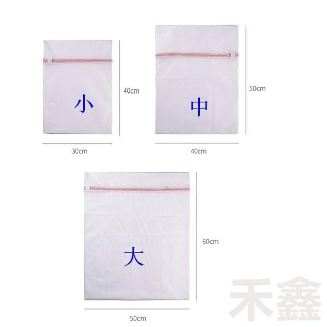 Q貝比 台灣現貨 洗衣袋 洗衣網  衣物洗衣袋 細網洗衣袋